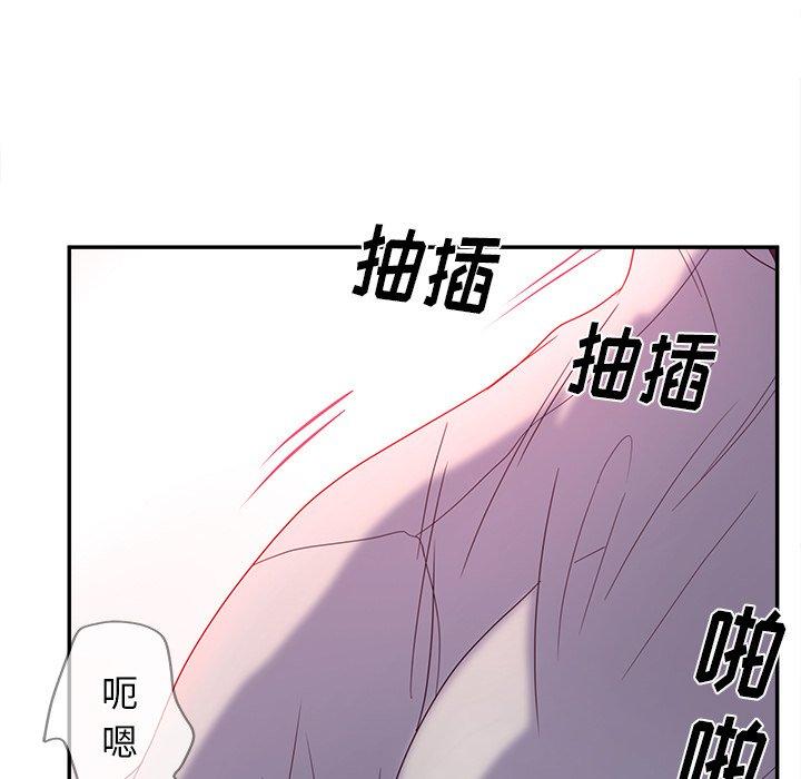 韩国漫画认养女韩漫_认养女-第21话在线免费阅读-韩国漫画-第67张图片