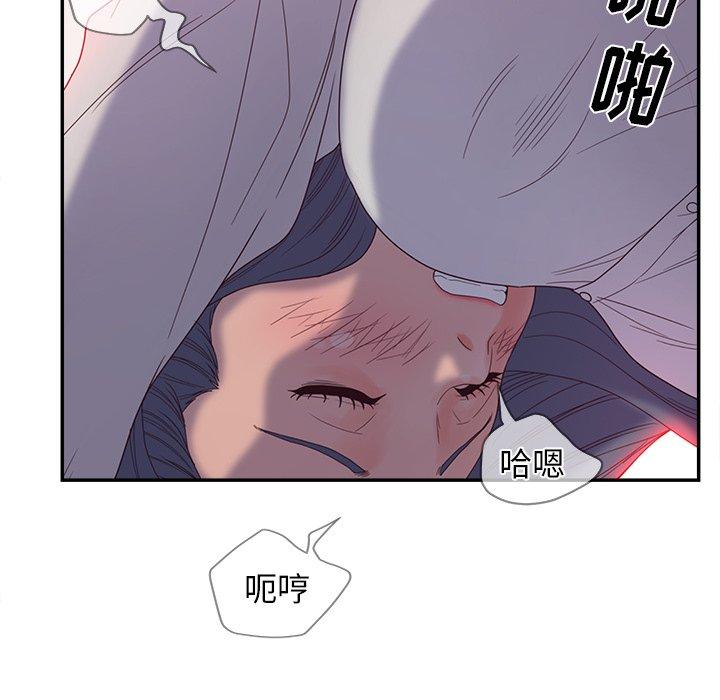 韩国漫画认养女韩漫_认养女-第21话在线免费阅读-韩国漫画-第68张图片