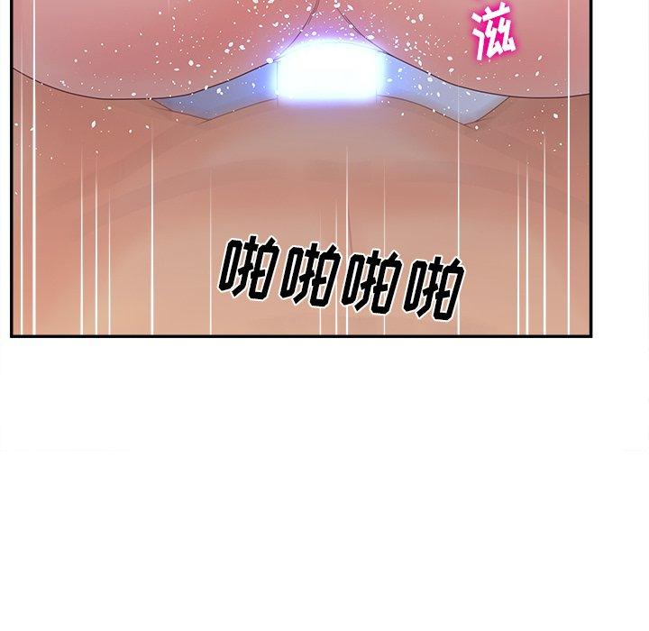 韩国漫画认养女韩漫_认养女-第21话在线免费阅读-韩国漫画-第70张图片