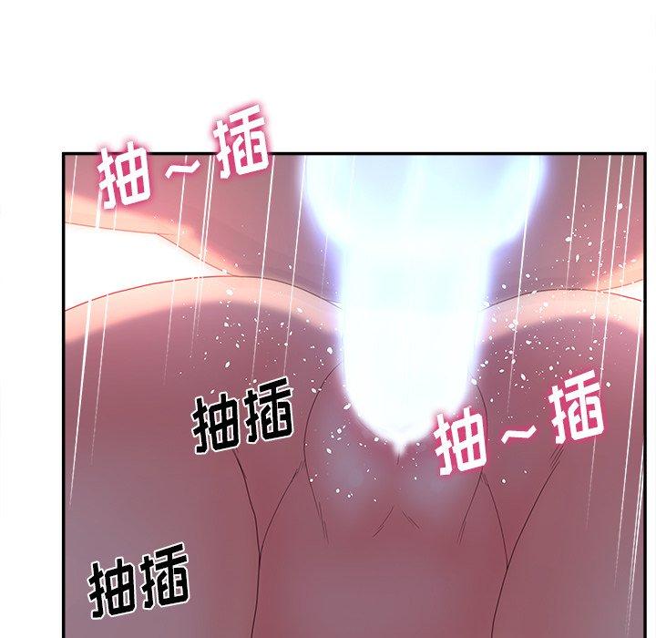 韩国漫画认养女韩漫_认养女-第21话在线免费阅读-韩国漫画-第71张图片