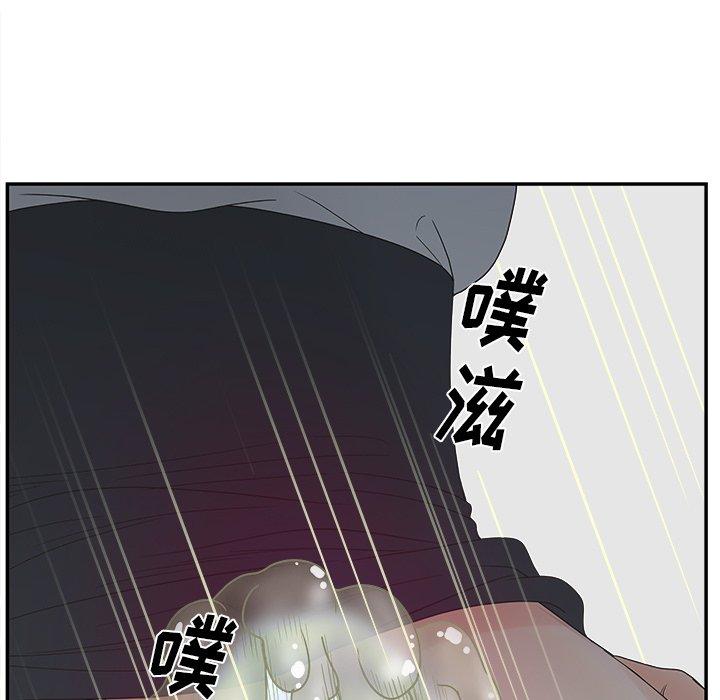 韩国漫画认养女韩漫_认养女-第21话在线免费阅读-韩国漫画-第85张图片