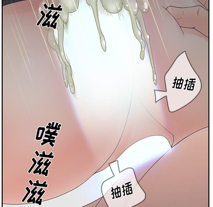 韩国漫画认养女韩漫_认养女-第21话在线免费阅读-韩国漫画-第86张图片