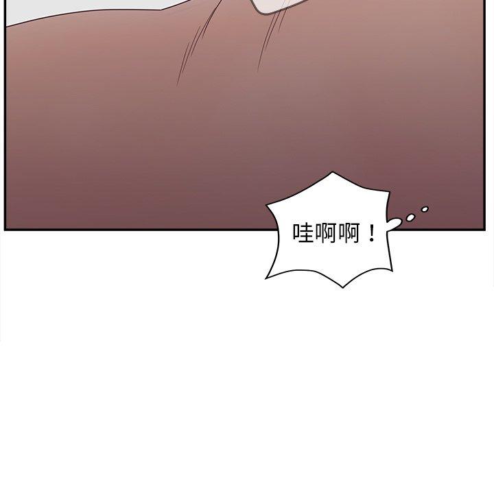 韩国漫画认养女韩漫_认养女-第21话在线免费阅读-韩国漫画-第87张图片