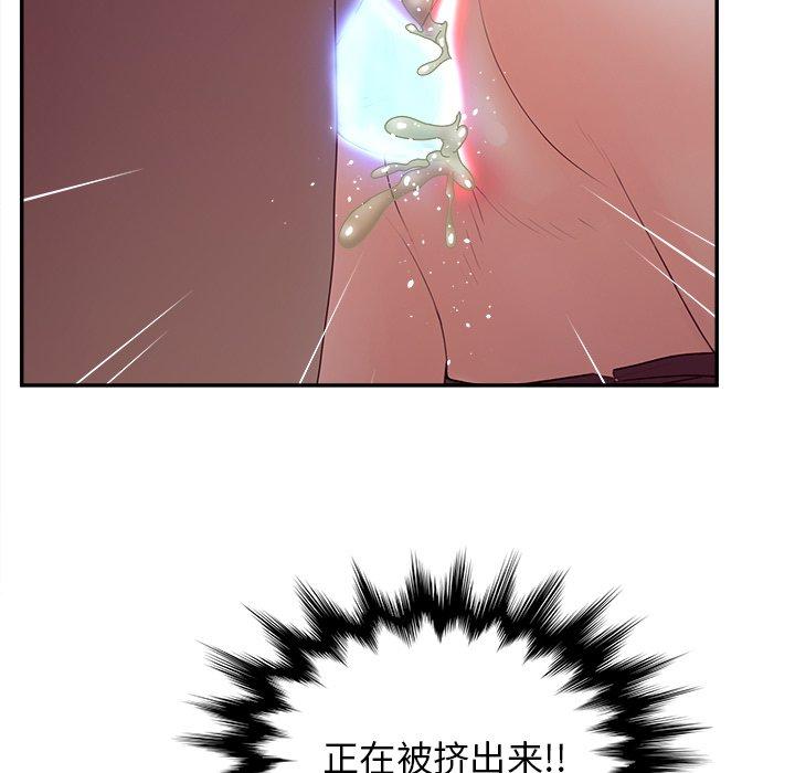 韩国漫画认养女韩漫_认养女-第21话在线免费阅读-韩国漫画-第89张图片