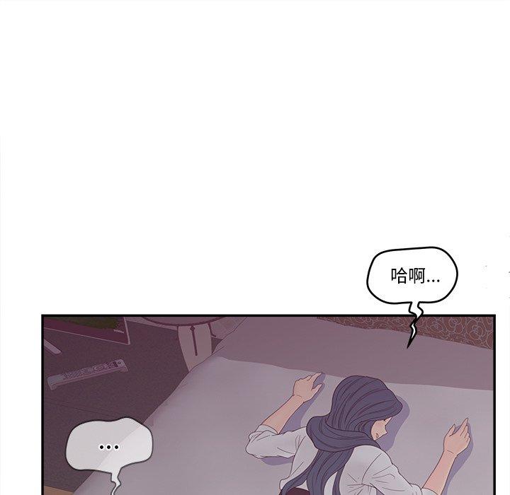 韩国漫画认养女韩漫_认养女-第21话在线免费阅读-韩国漫画-第105张图片