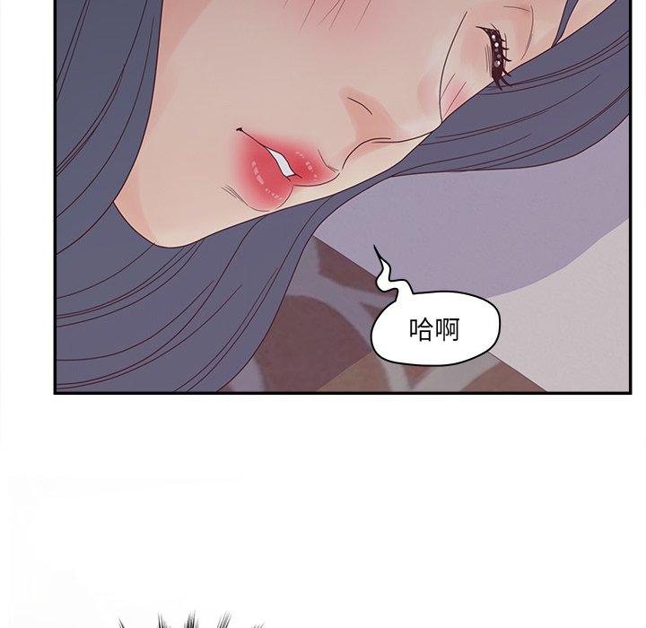 韩国漫画认养女韩漫_认养女-第21话在线免费阅读-韩国漫画-第110张图片