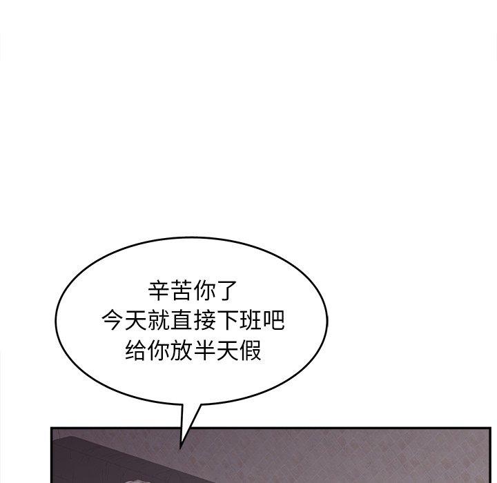 韩国漫画认养女韩漫_认养女-第21话在线免费阅读-韩国漫画-第114张图片