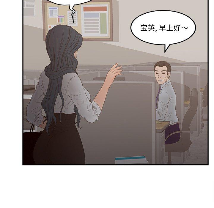 韩国漫画认养女韩漫_认养女-第21话在线免费阅读-韩国漫画-第121张图片