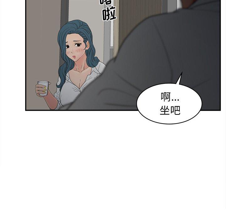 韩国漫画认养女韩漫_认养女-第22话在线免费阅读-韩国漫画-第28张图片