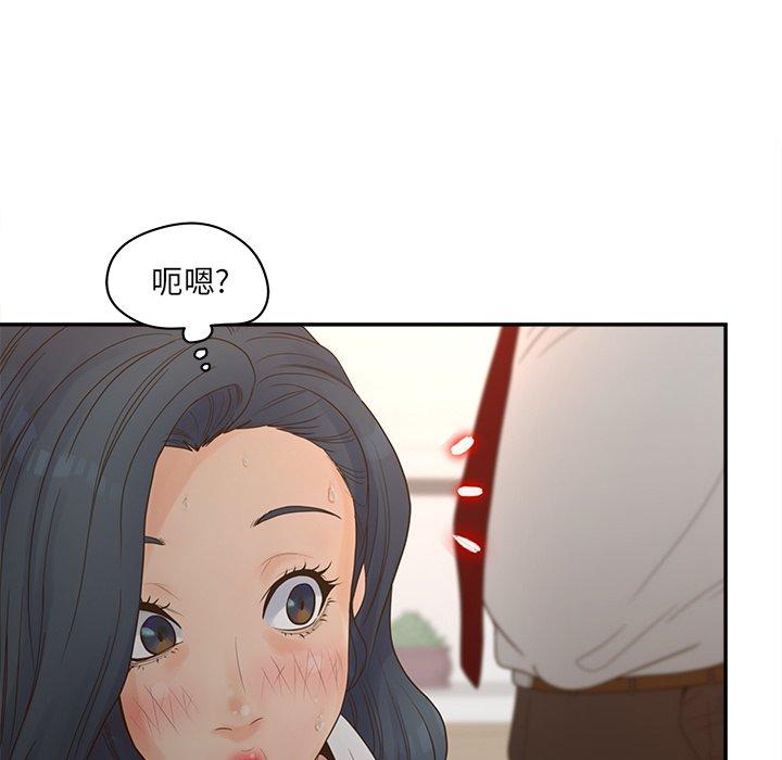 韩国漫画认养女韩漫_认养女-第22话在线免费阅读-韩国漫画-第34张图片