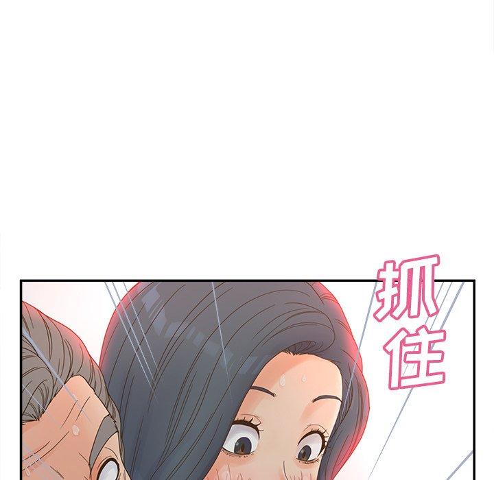 韩国漫画认养女韩漫_认养女-第22话在线免费阅读-韩国漫画-第37张图片