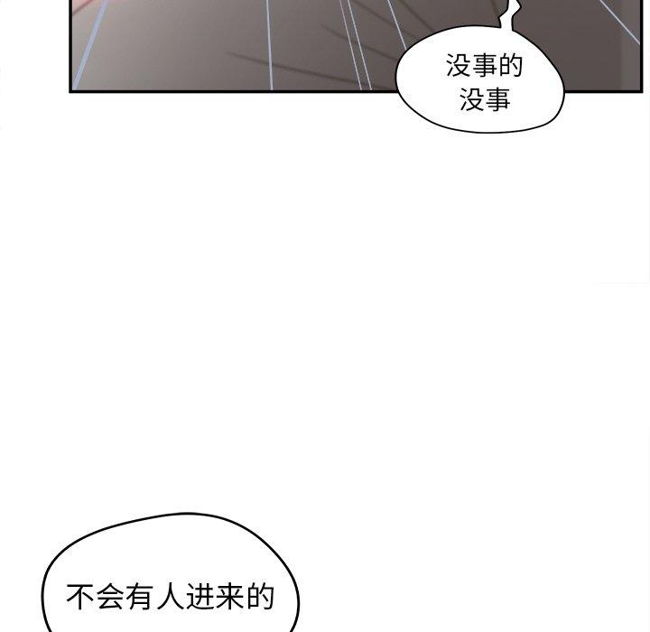 韩国漫画认养女韩漫_认养女-第22话在线免费阅读-韩国漫画-第41张图片