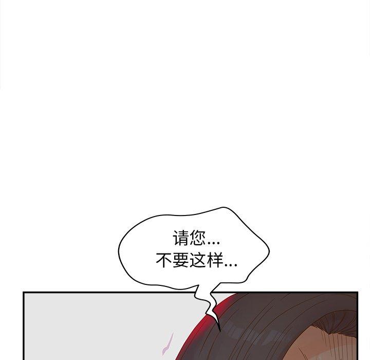 韩国漫画认养女韩漫_认养女-第22话在线免费阅读-韩国漫画-第43张图片