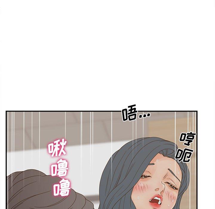 韩国漫画认养女韩漫_认养女-第22话在线免费阅读-韩国漫画-第74张图片