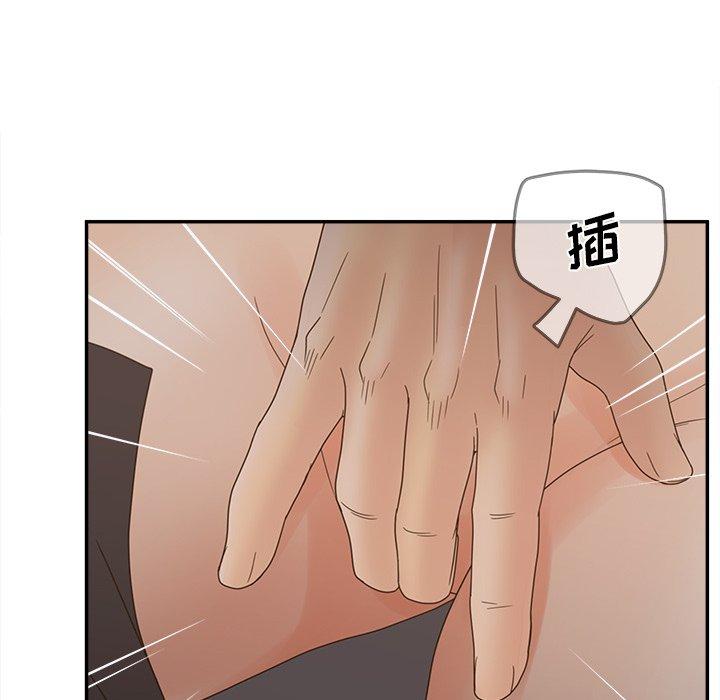 韩国漫画认养女韩漫_认养女-第22话在线免费阅读-韩国漫画-第76张图片