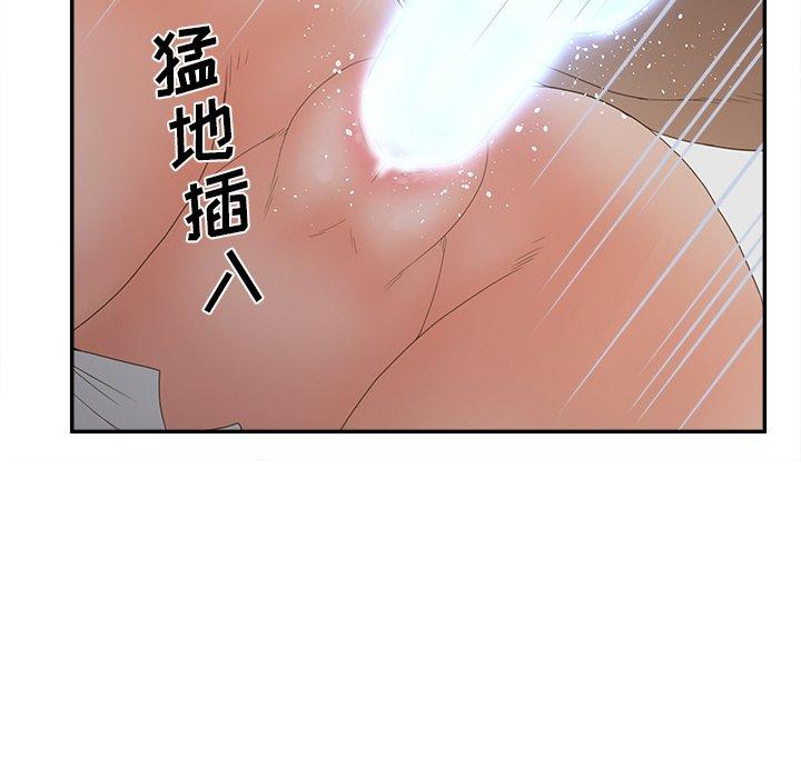 韩国漫画认养女韩漫_认养女-第22话在线免费阅读-韩国漫画-第98张图片