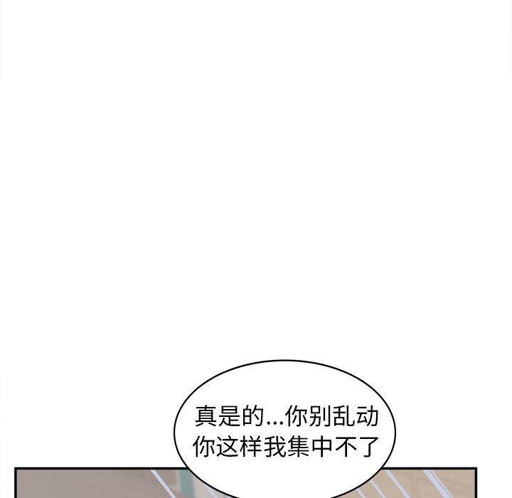 韩国漫画认养女韩漫_认养女-第22话在线免费阅读-韩国漫画-第106张图片