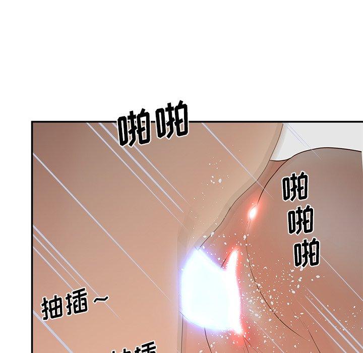 韩国漫画认养女韩漫_认养女-第22话在线免费阅读-韩国漫画-第112张图片