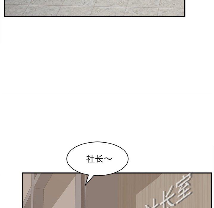 韩国漫画认养女韩漫_认养女-第22话在线免费阅读-韩国漫画-第121张图片