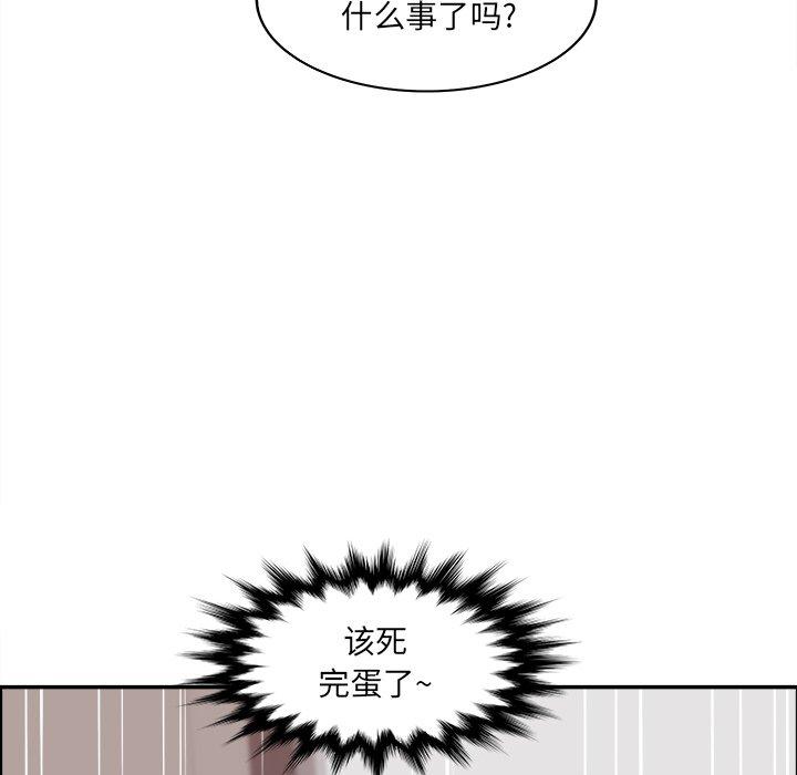 韩国漫画认养女韩漫_认养女-第22话在线免费阅读-韩国漫画-第123张图片