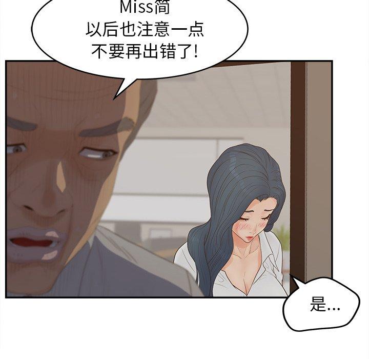 韩国漫画认养女韩漫_认养女-第23话在线免费阅读-韩国漫画-第14张图片