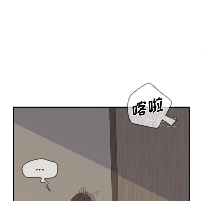 韩国漫画认养女韩漫_认养女-第23话在线免费阅读-韩国漫画-第17张图片