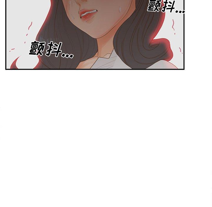 韩国漫画认养女韩漫_认养女-第23话在线免费阅读-韩国漫画-第24张图片