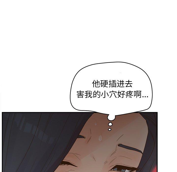 韩国漫画认养女韩漫_认养女-第23话在线免费阅读-韩国漫画-第26张图片