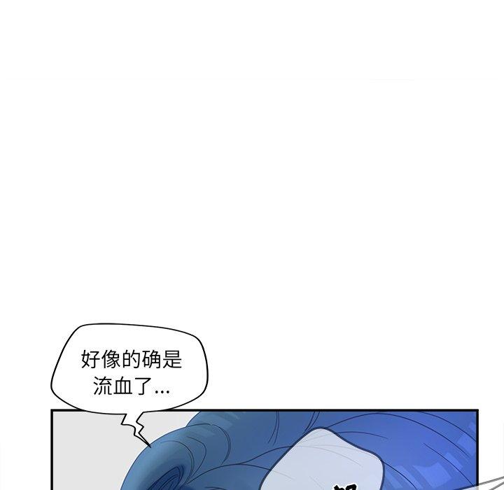 韩国漫画认养女韩漫_认养女-第23话在线免费阅读-韩国漫画-第46张图片