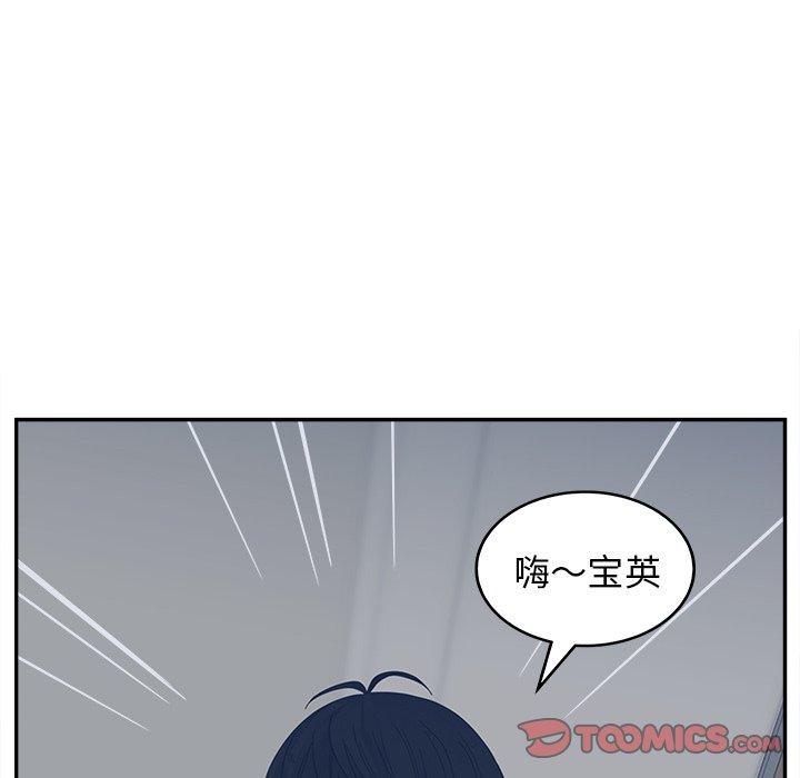 韩国漫画认养女韩漫_认养女-第23话在线免费阅读-韩国漫画-第48张图片