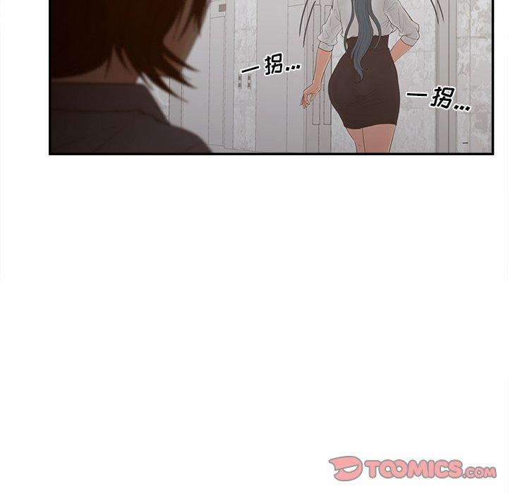 韩国漫画认养女韩漫_认养女-第23话在线免费阅读-韩国漫画-第66张图片