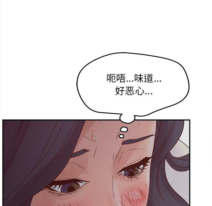 韩国漫画认养女韩漫_认养女-第23话在线免费阅读-韩国漫画-第115张图片