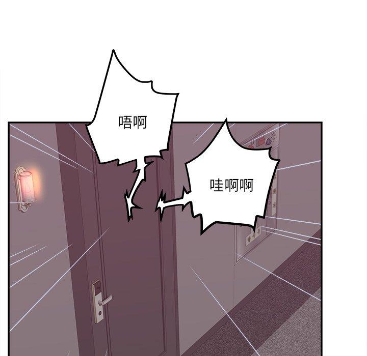 韩国漫画认养女韩漫_认养女-第24话在线免费阅读-韩国漫画-第11张图片