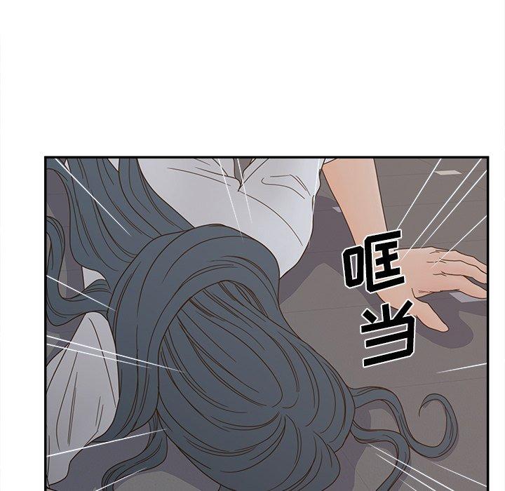 韩国漫画认养女韩漫_认养女-第24话在线免费阅读-韩国漫画-第23张图片