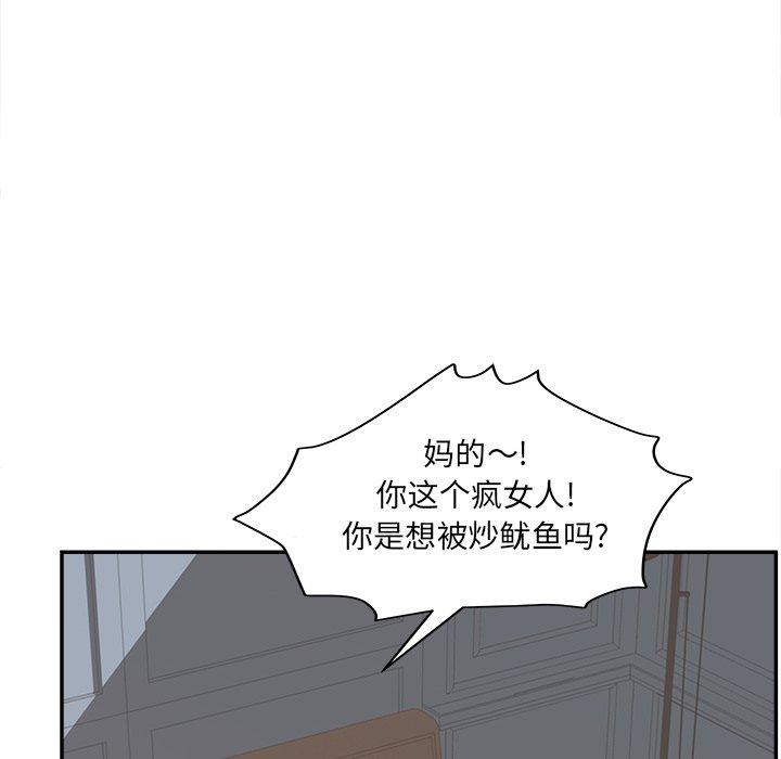 韩国漫画认养女韩漫_认养女-第24话在线免费阅读-韩国漫画-第26张图片