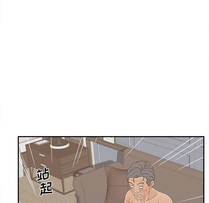 韩国漫画认养女韩漫_认养女-第24话在线免费阅读-韩国漫画-第34张图片