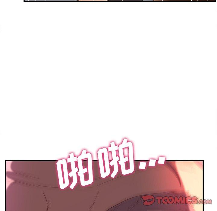 韩国漫画认养女韩漫_认养女-第24话在线免费阅读-韩国漫画-第39张图片