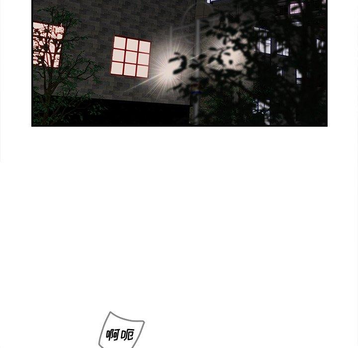 韩国漫画认养女韩漫_认养女-第24话在线免费阅读-韩国漫画-第55张图片