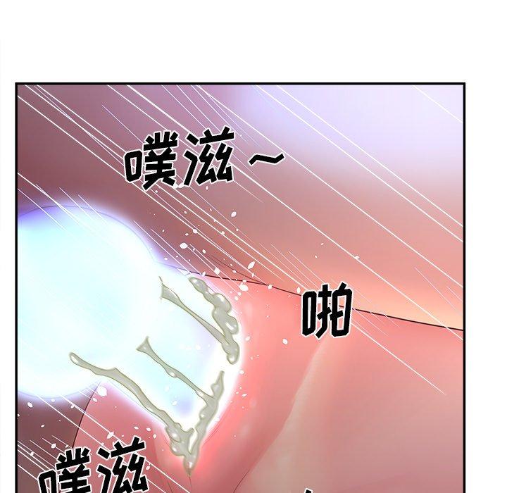 韩国漫画认养女韩漫_认养女-第24话在线免费阅读-韩国漫画-第59张图片