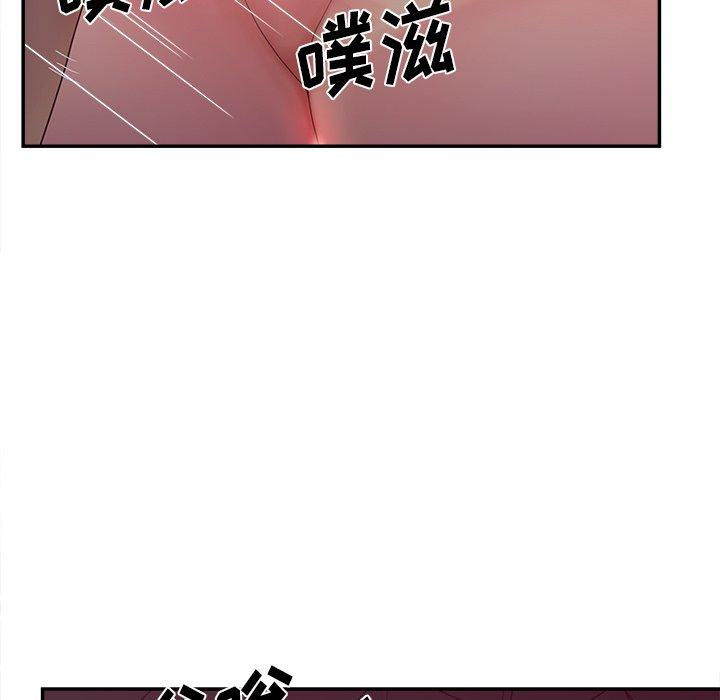 韩国漫画认养女韩漫_认养女-第24话在线免费阅读-韩国漫画-第60张图片