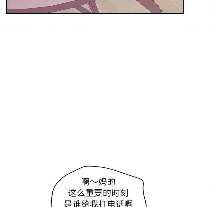 韩国漫画认养女韩漫_认养女-第24话在线免费阅读-韩国漫画-第64张图片