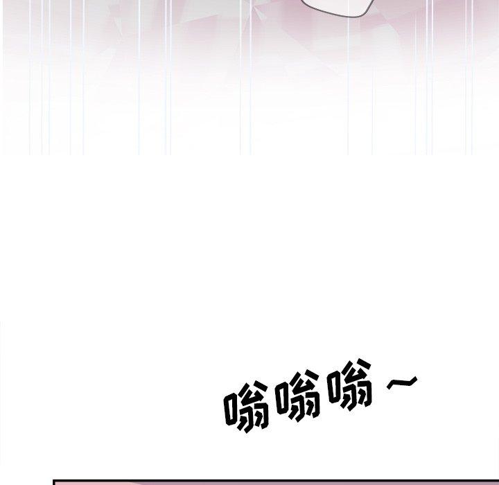 韩国漫画认养女韩漫_认养女-第24话在线免费阅读-韩国漫画-第73张图片