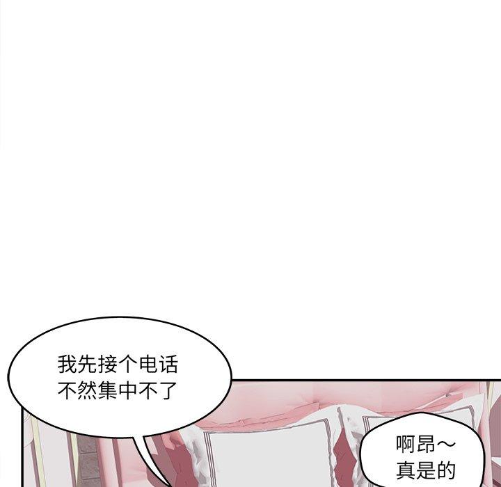 韩国漫画认养女韩漫_认养女-第24话在线免费阅读-韩国漫画-第77张图片