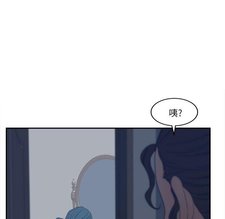 韩国漫画认养女韩漫_认养女-第24话在线免费阅读-韩国漫画-第123张图片