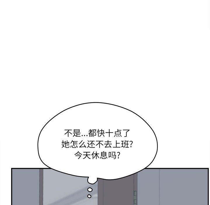 韩国漫画认养女韩漫_认养女-第24话在线免费阅读-韩国漫画-第125张图片