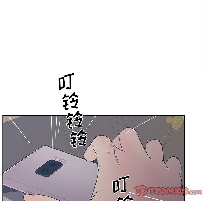 韩国漫画认养女韩漫_认养女-第24话在线免费阅读-韩国漫画-第129张图片