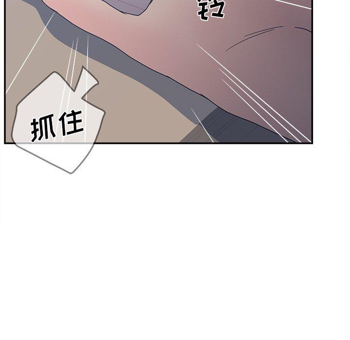 韩国漫画认养女韩漫_认养女-第24话在线免费阅读-韩国漫画-第130张图片