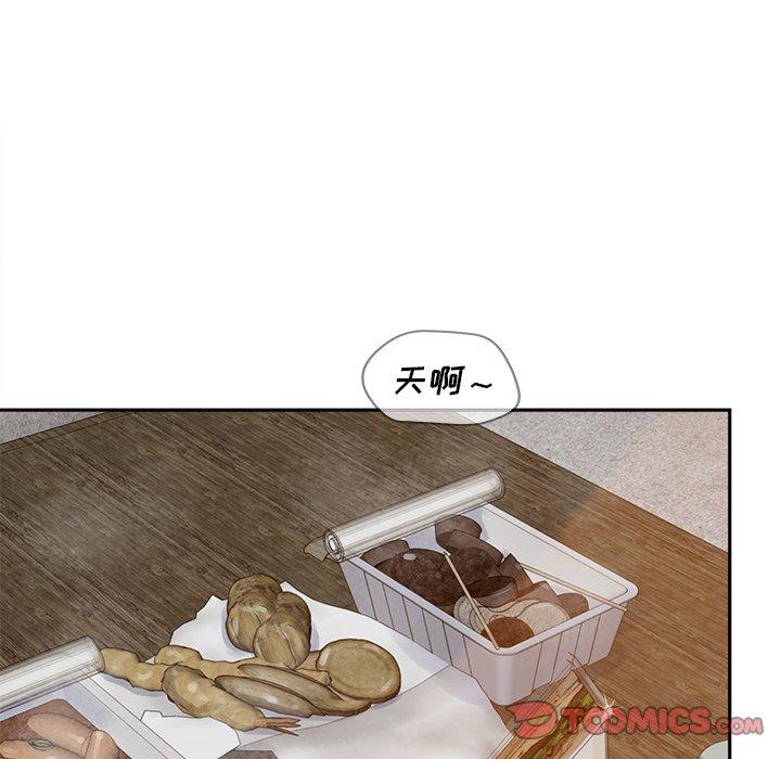 韩国漫画认养女韩漫_认养女-第25话在线免费阅读-韩国漫画-第30张图片