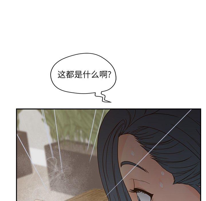 韩国漫画认养女韩漫_认养女-第25话在线免费阅读-韩国漫画-第32张图片