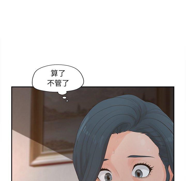 韩国漫画认养女韩漫_认养女-第25话在线免费阅读-韩国漫画-第45张图片